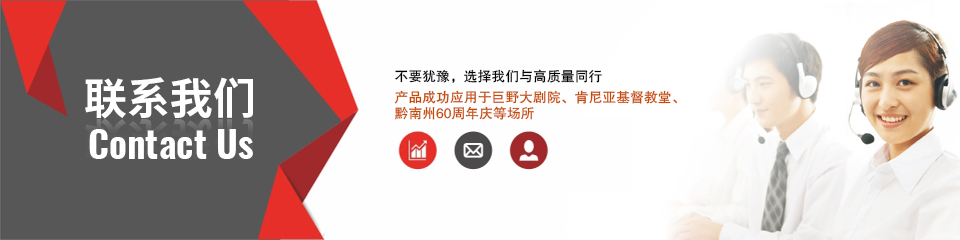 中國音響燈光行業十大競爭力品牌